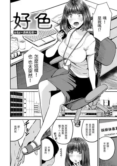 第146頁圖