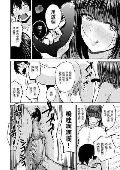 第150頁圖
