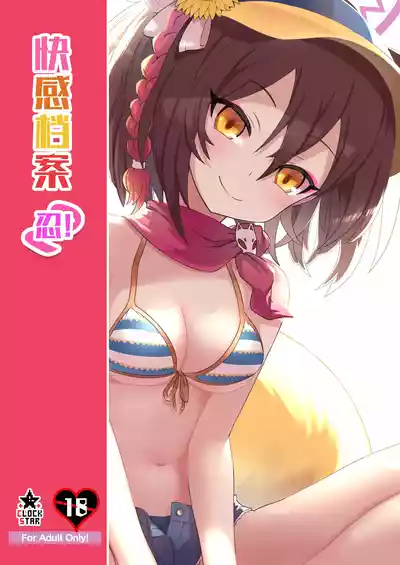 第26页图