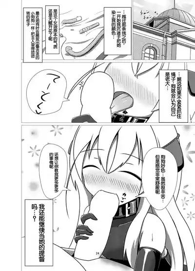 第22頁圖