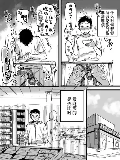 第10頁圖