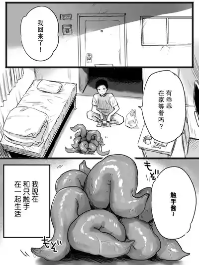 第2頁圖