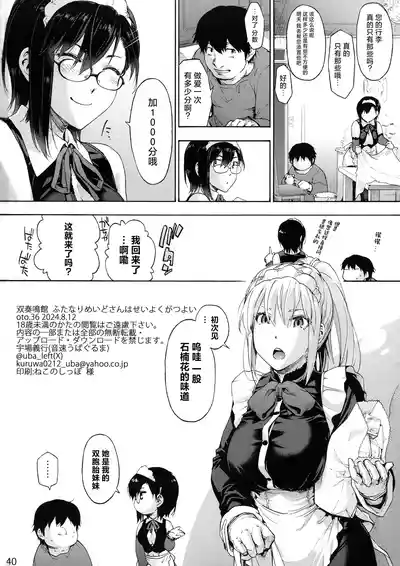 第42页图