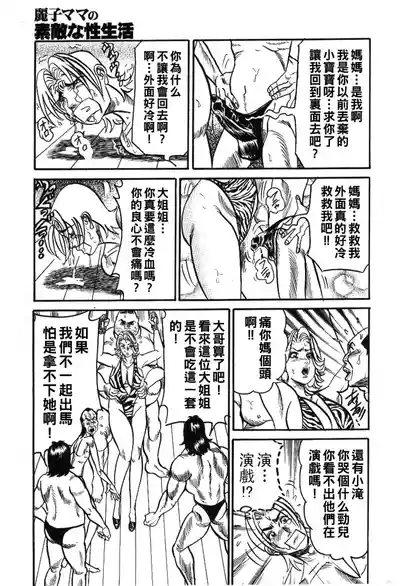 第110頁圖