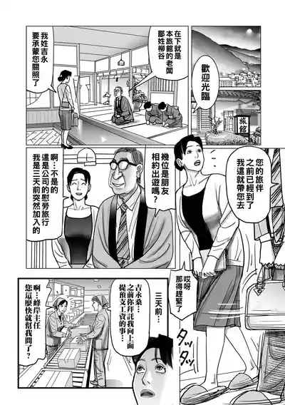第58页图