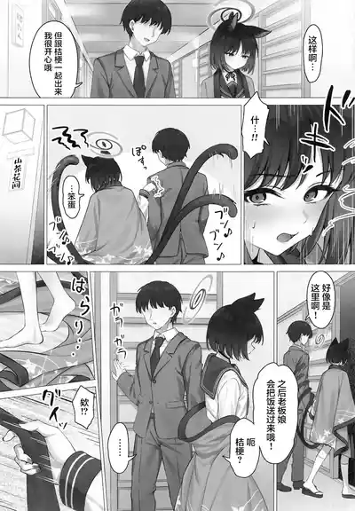 第6页图