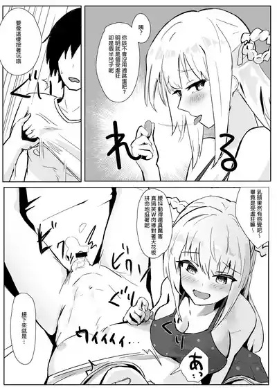 第26页图