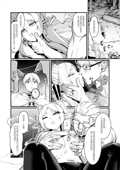 第10頁圖