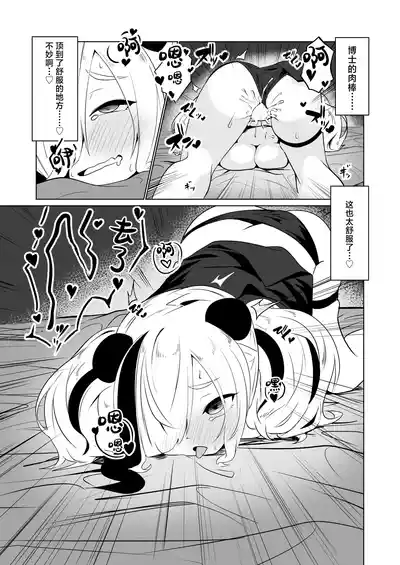 第18頁圖