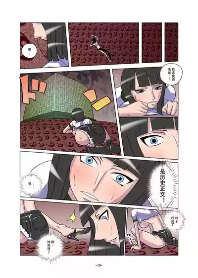 第10页图