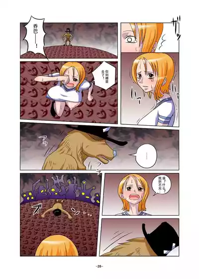 第26页图