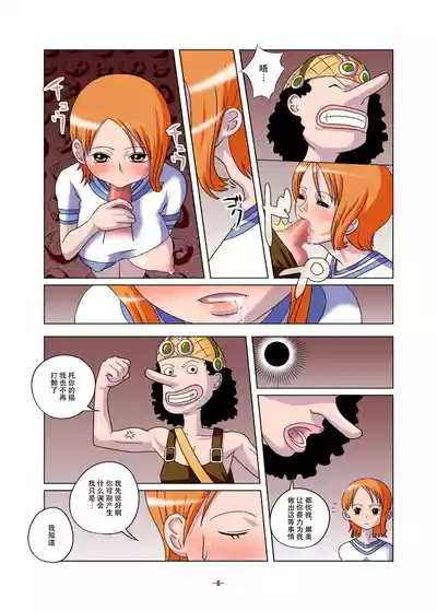 第6页图