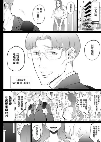 第18頁圖
