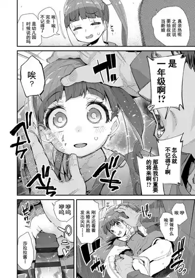 第122頁圖
