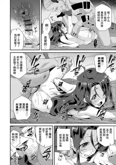 第194頁圖