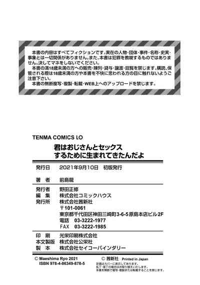 第202頁圖