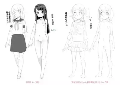 第214頁圖