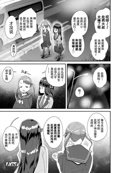 第66頁圖