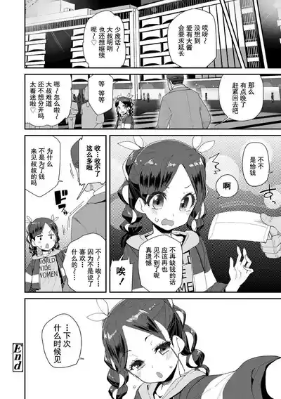 第82頁圖