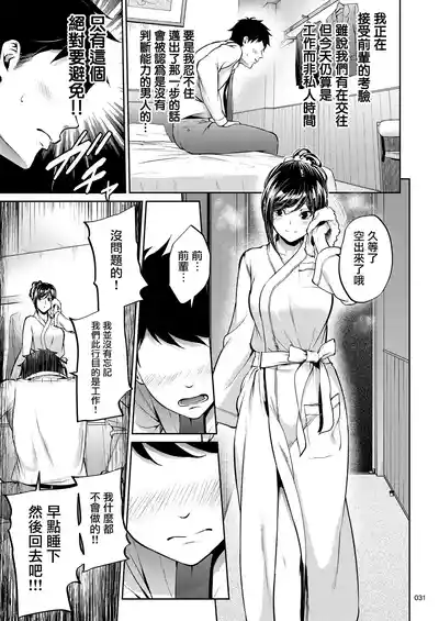 第30页图