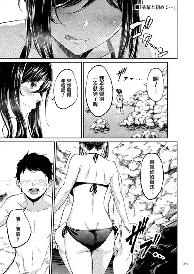 第50页图