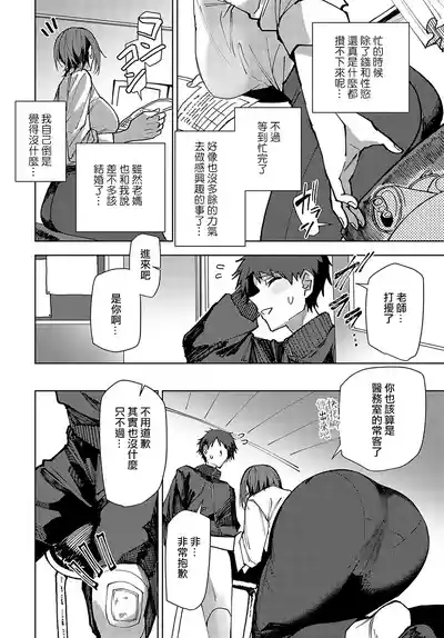第2页图