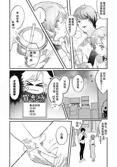 第18頁圖