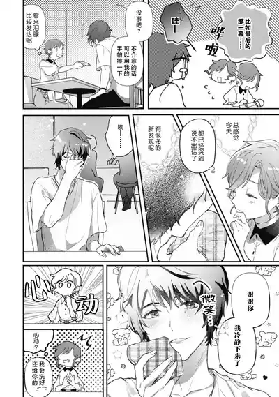 第22頁圖