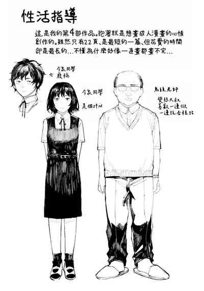 第106页图