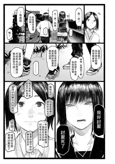 第10页图