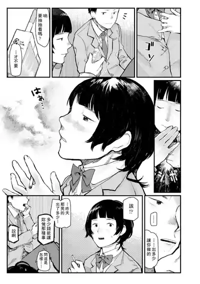 第114页图