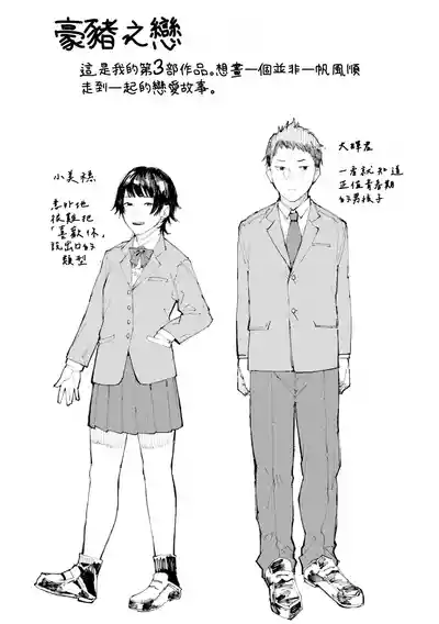 第138页图