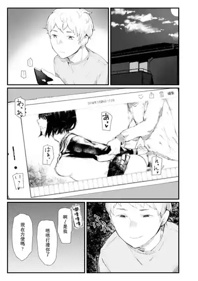 第166页图