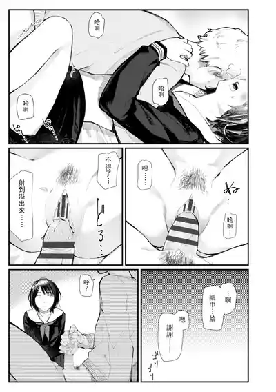 第194页图