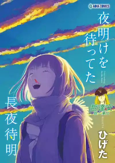 第2页图