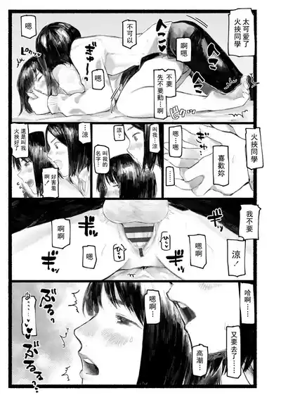 第42页图