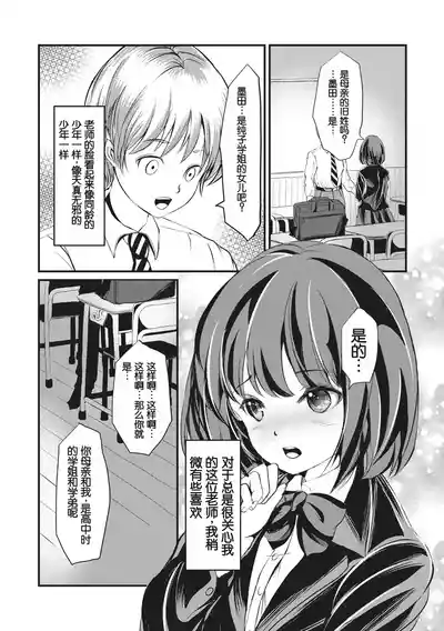 第26页图