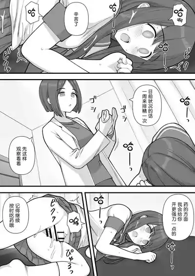 第18页图