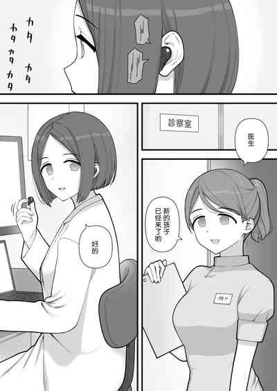第2页图