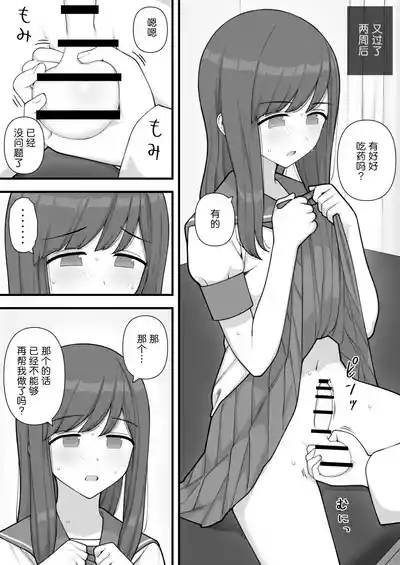 第30页图