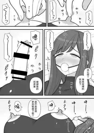 第50页图