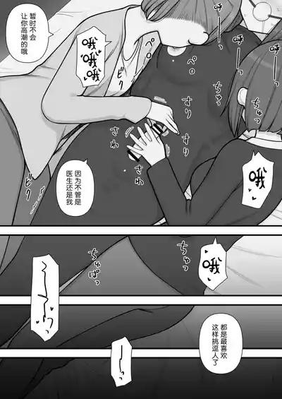 第54页图