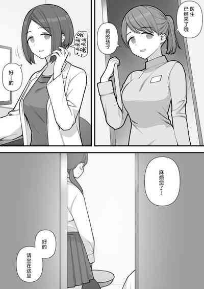 第66页图