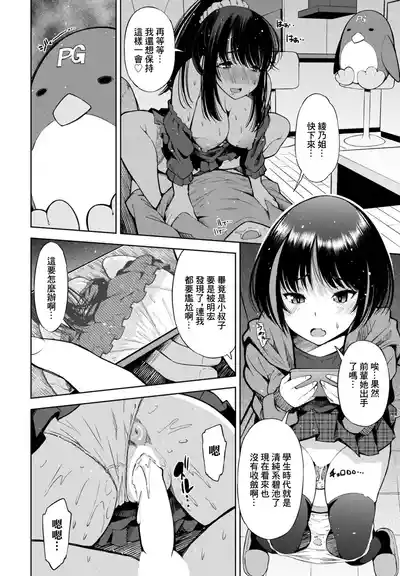 第14页图