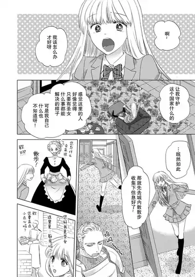 第106頁圖