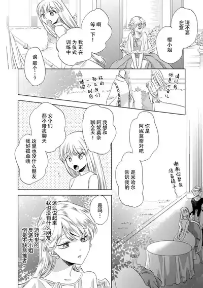 第138頁圖