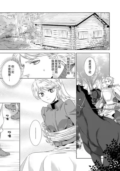 第210頁圖