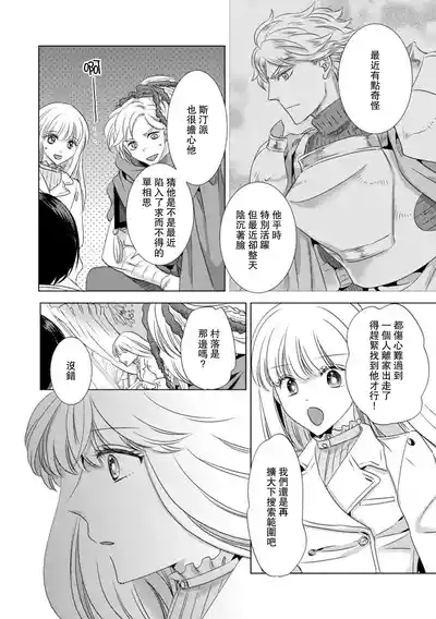 第254頁圖