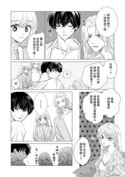 第430頁圖
