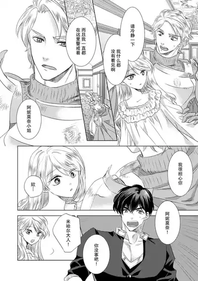 第90頁圖